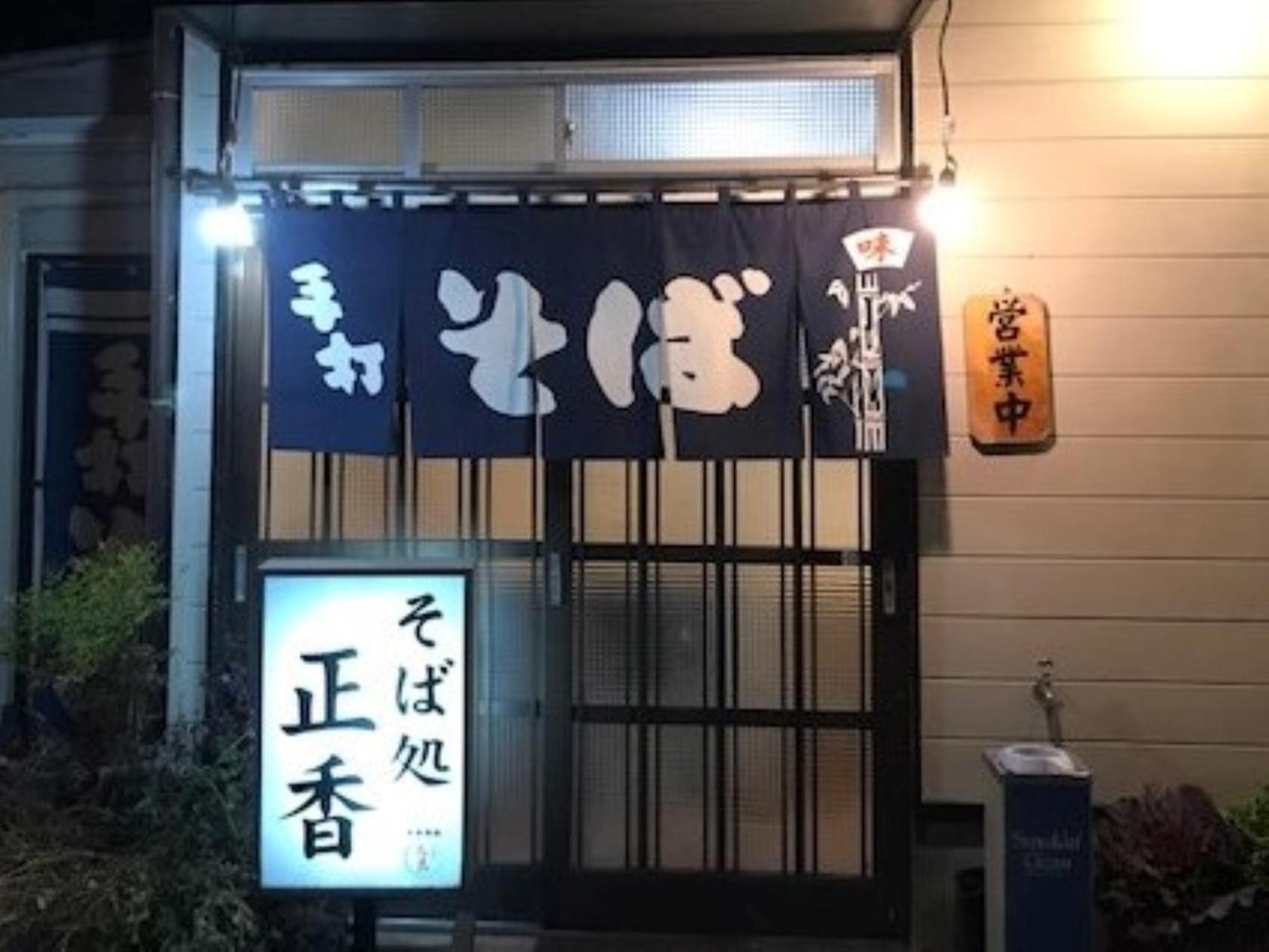 Vessel Hotel Miyakonojō Extérieur photo